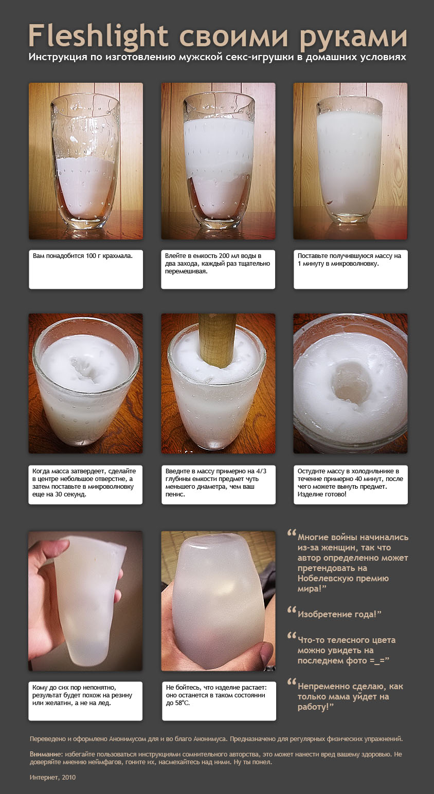 Best diy flesh light